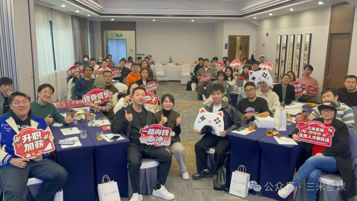 从“一棵树”到“一片土壤”:跨越2025,三米星球的2026答案-三米星球:游戏人&互联网人终身成长的平台