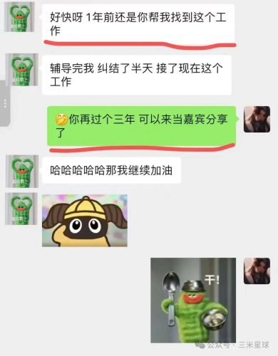 从“一棵树”到“一片土壤”:跨越2025,三米星球的2026答案-三米星球:游戏人&互联网人终身成长的平台