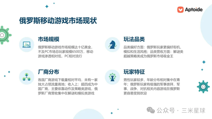 干货浓度超标!三米星球年度聚会,揭开了游戏人2026的破局点-三米星球:游戏人&互联网人终身成长的平台