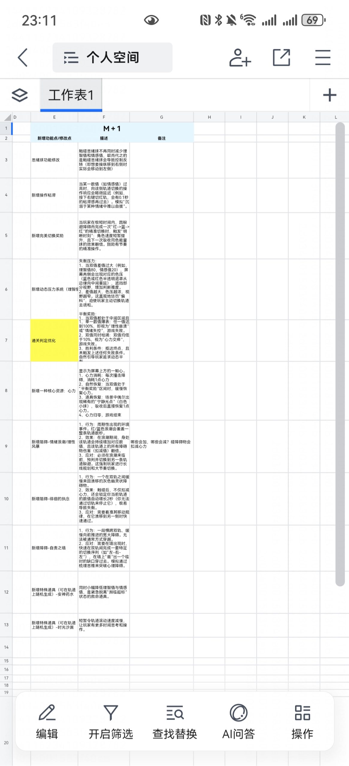 Dandelion哲 - 第二期AI小游戏训练营 第9天打卡-U G C社区-游戏星球-三米星球：游戏人&互联网人终身成长的平台