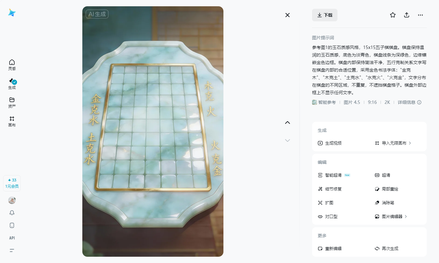 小丹 - 第二期AI小游戏训练营 第7天打卡-U G C社区-游戏星球-三米星球：游戏人&互联网人终身成长的平台