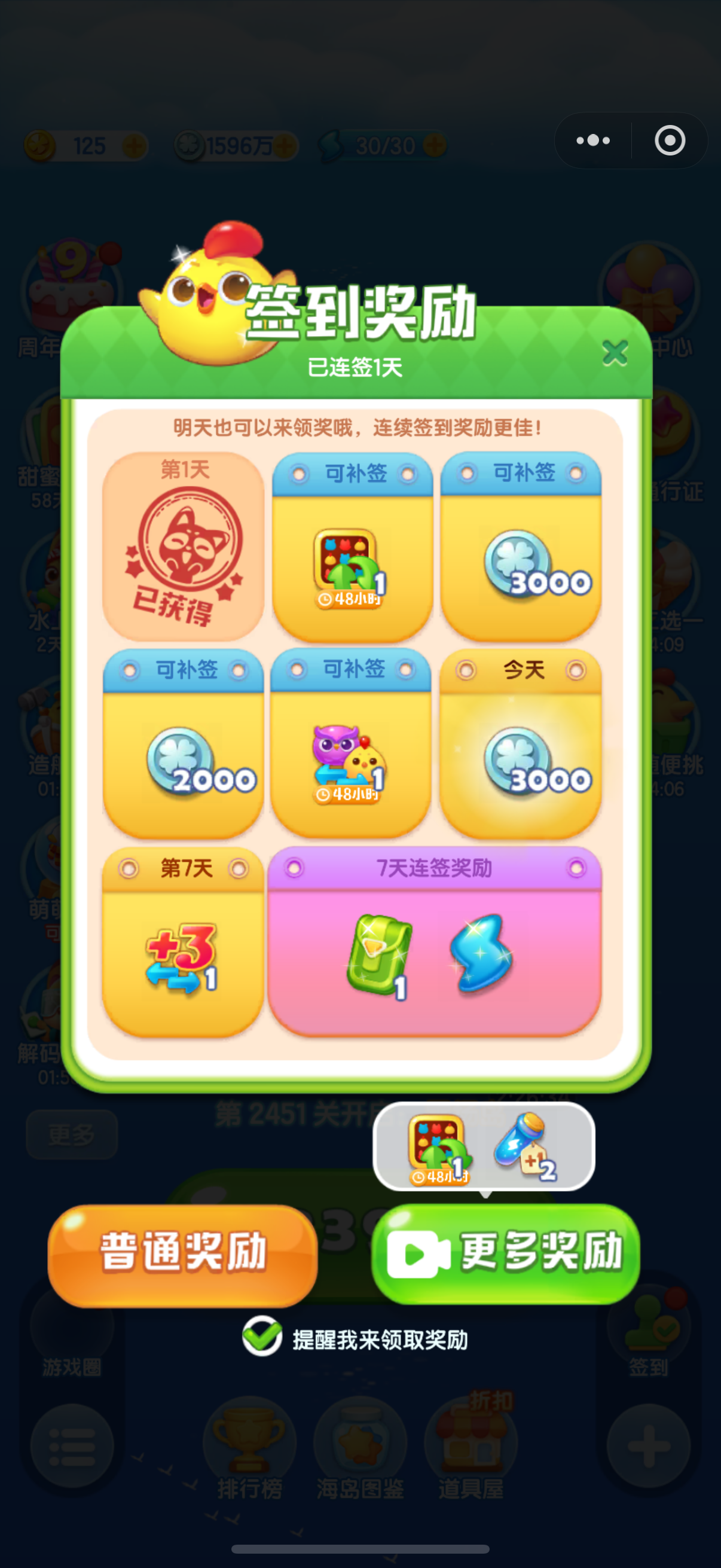 小小小小小 - 第四期游戏数据分析训练营 第7天打卡-U G C社区-游戏星球-三米星球：游戏人&互联网人终身成长的平台