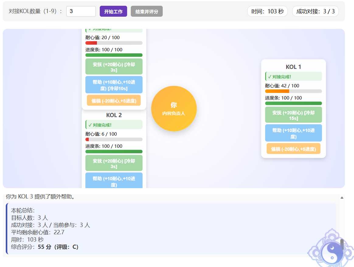 Varian Hansen - 第二期AI小游戏训练营 第11天打卡-U G C社区-游戏星球-三米星球：游戏人&互联网人终身成长的平台