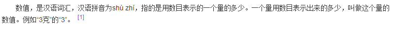 【游戏策划】游戏数值⑴—初识数值-第2章第3节-游戏策划社区-游戏星球-三米星球：游戏人&互联网人终身成长的平台