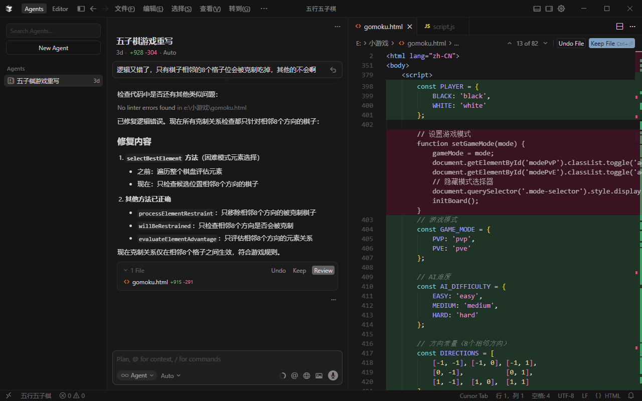 小丹 - 第二期AI小游戏训练营 第11天打卡-U G C社区-游戏星球-三米星球：游戏人&互联网人终身成长的平台