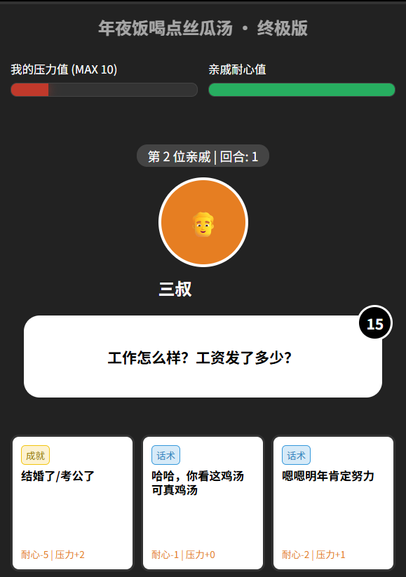 小阳 - 第二期AI小游戏训练营 第11天打卡-U G C社区-游戏星球-三米星球：游戏人&互联网人终身成长的平台