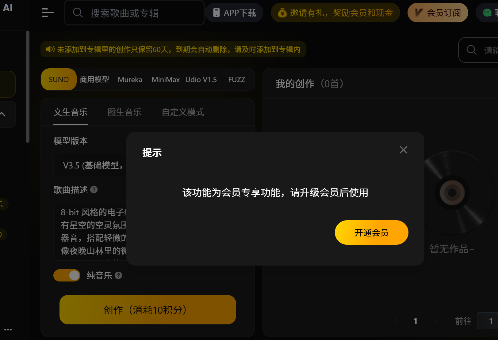 梦想躺平的的加菲猫🐱 - 第二期AI小游戏训练营 第11天打卡-U G C社区-游戏星球-三米星球：游戏人&互联网人终身成长的平台