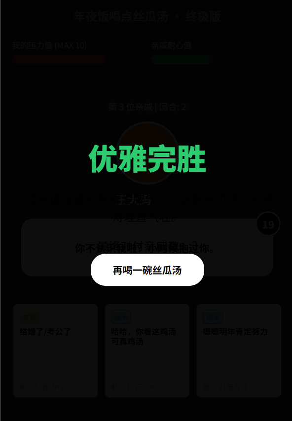 小阳 - 第二期AI小游戏训练营 第12天打卡-U G C社区-游戏星球-三米星球：游戏人&互联网人终身成长的平台