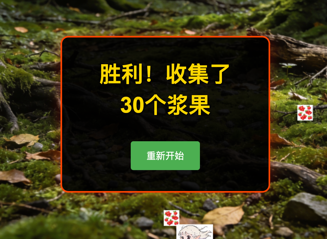 kkkkkk - 第二期AI小游戏训练营 第12天打卡-U G C社区-游戏星球-三米星球：游戏人&互联网人终身成长的平台