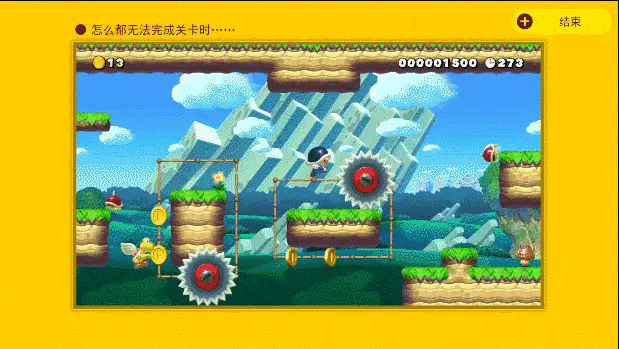 【游戏策划】【第2章-第6节】游戏关卡⑵—通用设计技巧和心流理论-游戏策划社区-游戏星球-三米星球：游戏人&互联网人终身成长的平台