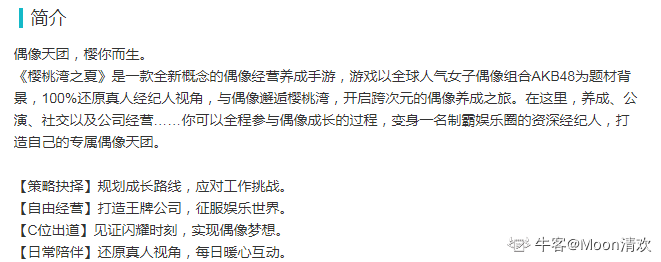 【游戏策划】【第3章-第1节】实战—游戏系统笔试面试题型归纳和解析-游戏策划社区-游戏星球-三米星球：游戏人&互联网人终身成长的平台