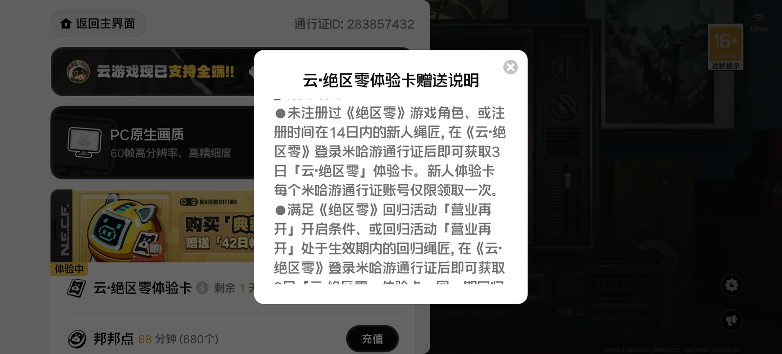 Mystery - 第四期游戏数据分析训练营 第7天打卡-U G C社区-游戏星球-三米星球：游戏人&互联网人终身成长的平台