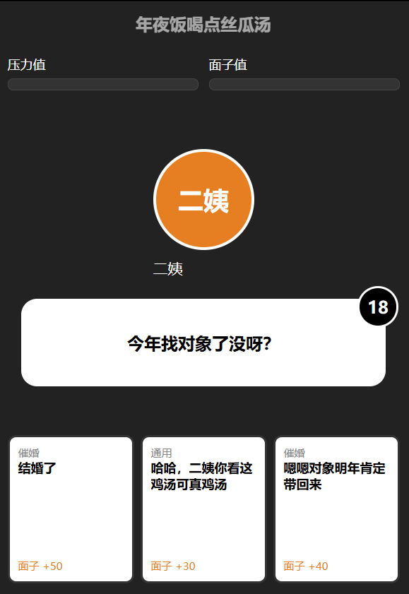 小阳 - 第二期AI小游戏训练营 第7天打卡-U G C社区-游戏星球-三米星球：游戏人&互联网人终身成长的平台