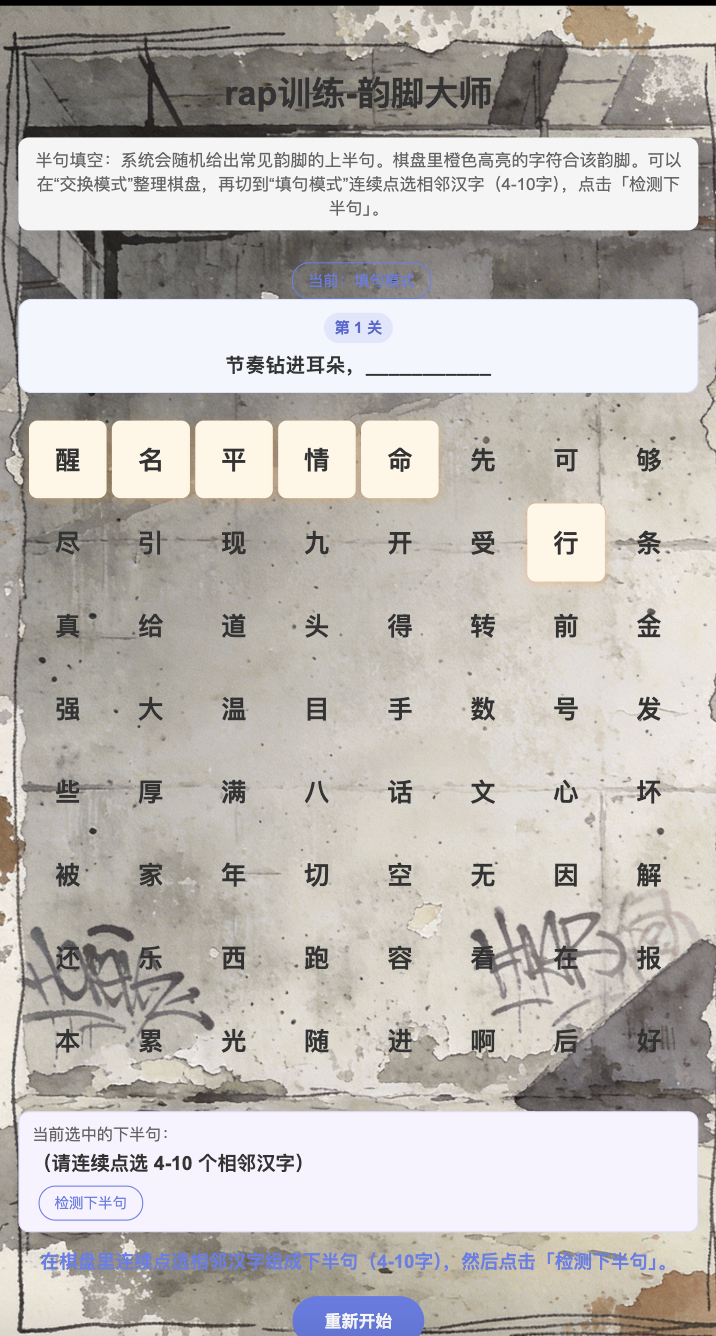 Hxrrr - 第二期AI小游戏训练营 第17天打卡-U G C社区-游戏星球-三米星球：游戏人&互联网人终身成长的平台