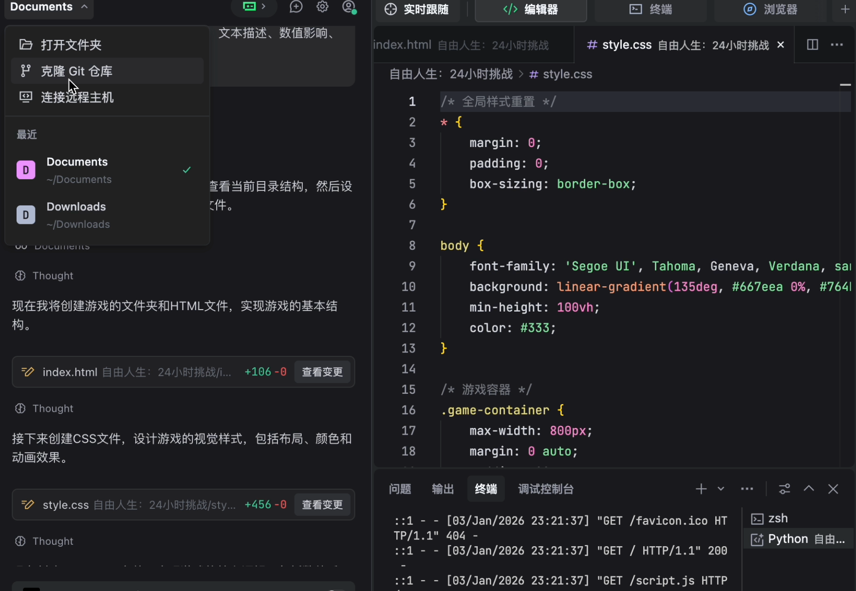 kkkkkk - 第二期AI小游戏训练营 第7天打卡-U G C社区-游戏星球-三米星球：游戏人&互联网人终身成长的平台