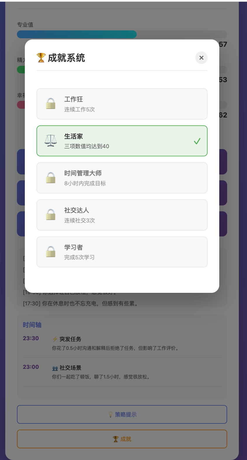 kkkkkk - 第二期AI小游戏训练营 第8天打卡-U G C社区-游戏星球-三米星球：游戏人&互联网人终身成长的平台