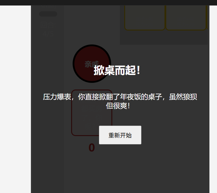 小阳 - 第二期AI小游戏训练营 第4天打卡-U G C社区-游戏星球-三米星球：游戏人&互联网人终身成长的平台