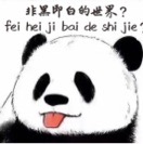 用户72884350的头像-三米星球：游戏人&互联网人终身成长的平台