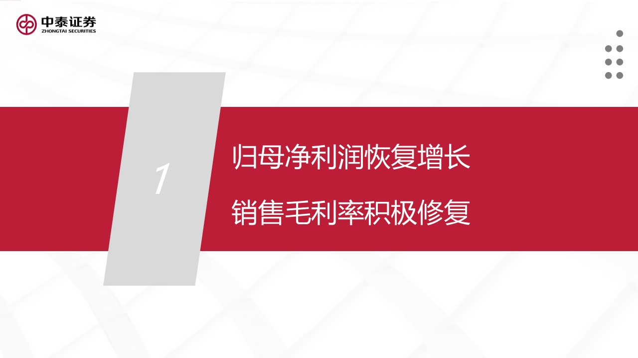 【游戏资讯】动画大年点燃市场，电影行业迎供给与结构改善.pdf-三米星球：游戏人&互联网人终身成长的平台