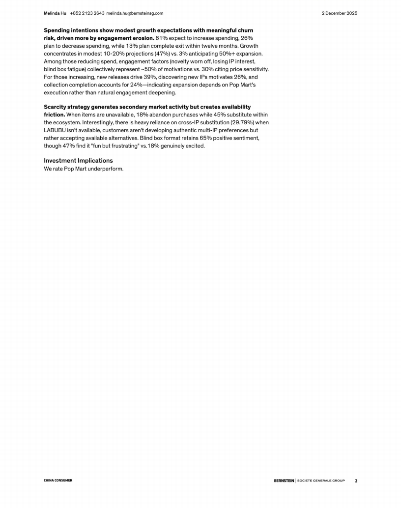 【游戏资讯】泡泡玛特消费者调查报告：其核心消费者是长期收藏者还是短期潮流追随者？.pdf-三米星球：游戏人&互联网人终身成长的平台