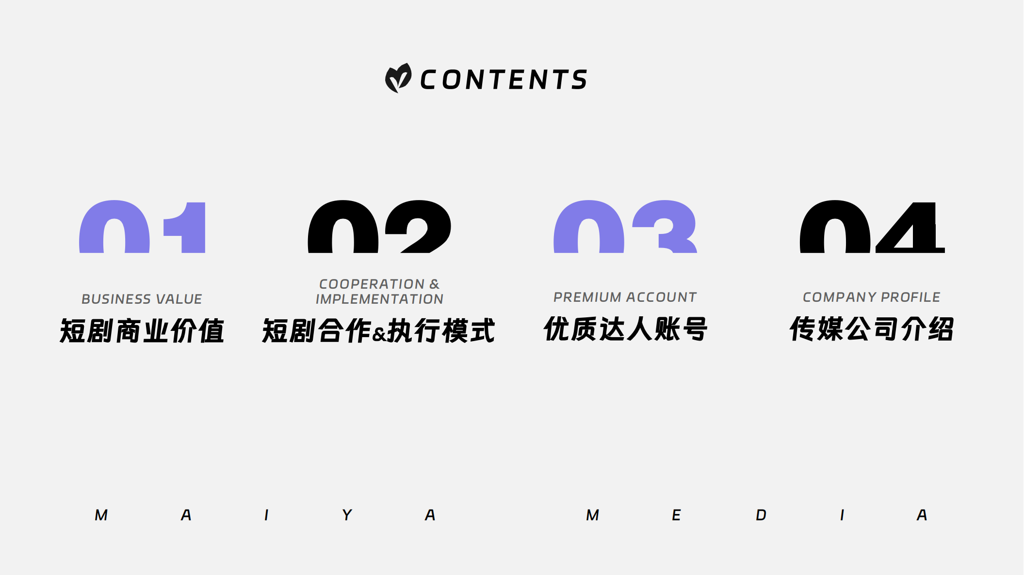 【游戏资讯】短剧合作通案.pdf-三米星球：游戏人&互联网人终身成长的平台