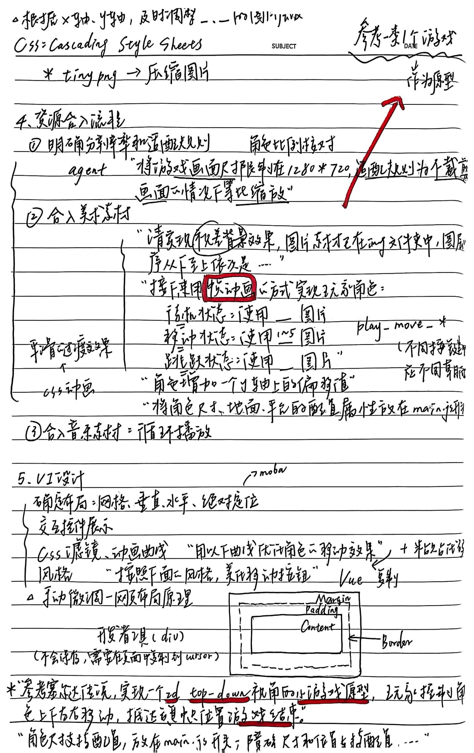 Hxrrr - 第二期AI小游戏训练营 第21天打卡-U G C社区-游戏星球-三米星球：游戏人&互联网人终身成长的平台