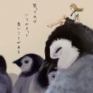 用户13739381 - 三米星球：游戏人&互联网人终身成长的平台-三米星球：游戏人&互联网人终身成长的平台