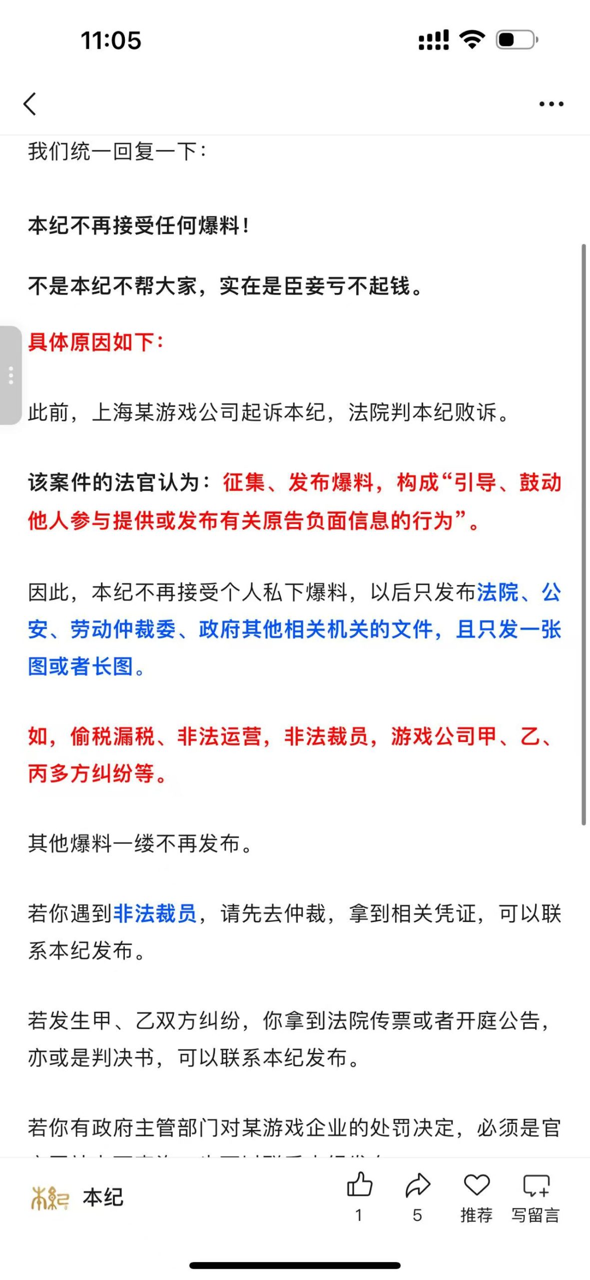 【三米商业思考】社会是需要正能量的-20260309-螃蟹搞钱社区-游戏星球-三米星球：游戏人&互联网人终身成长的平台