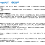 用户52043850 - 首期海外发行运营训练营 第3天打卡-U G C社区-游戏星球-三米星球：游戏人&互联网人终身成长的平台