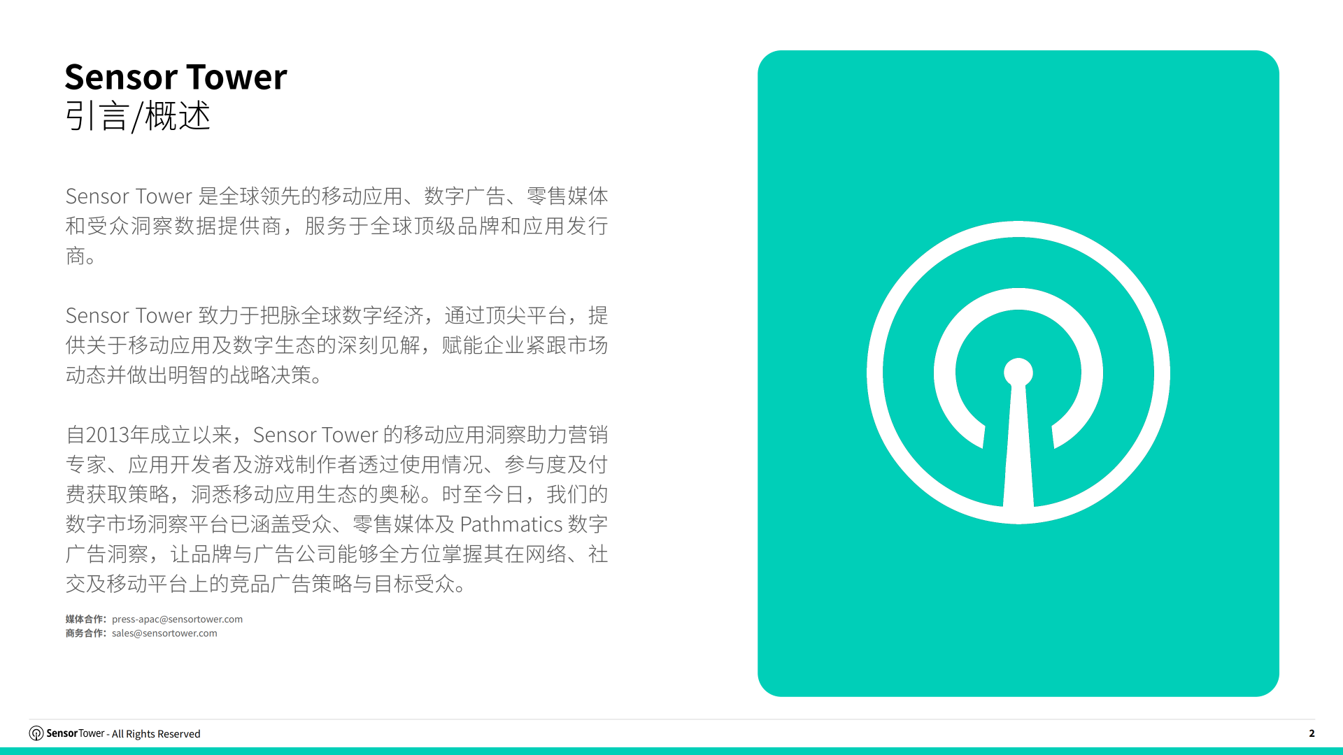 【游戏资讯】Sensor Tower：2025年日本游戏市场洞察报告_02