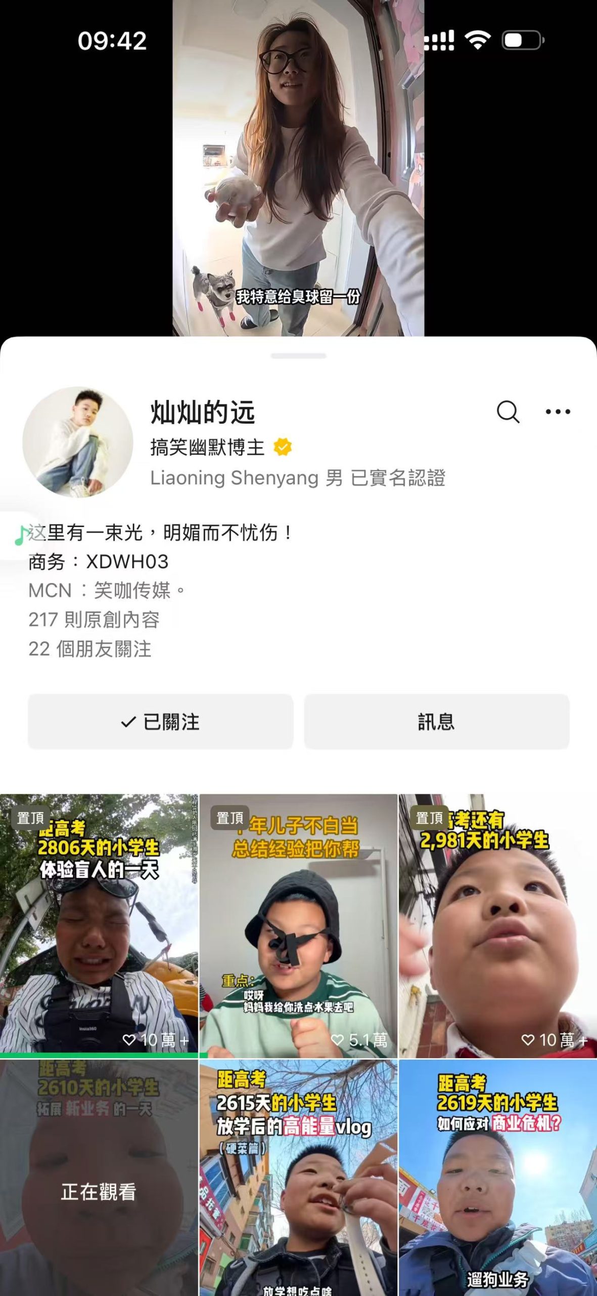 【三米商业思考】一人公司大热，opc的本质是什么-20260419-螃蟹搞钱社区-游戏星球-三米星球：游戏人&互联网人终身成长的平台
