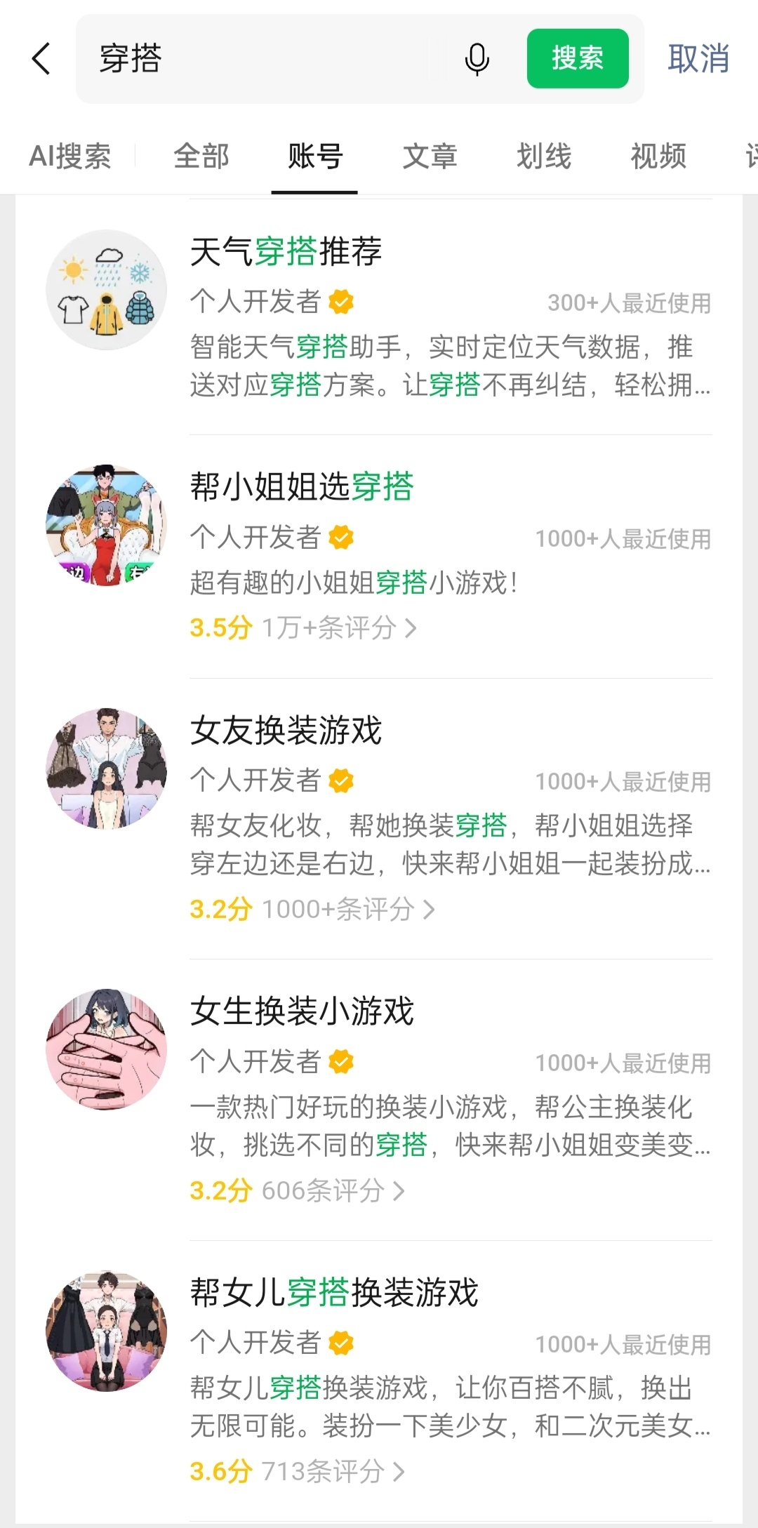 【三米商业思考】相信时间，相信自在生长的力量-螃蟹搞钱社区-游戏星球-三米星球：游戏人&互联网人终身成长的平台