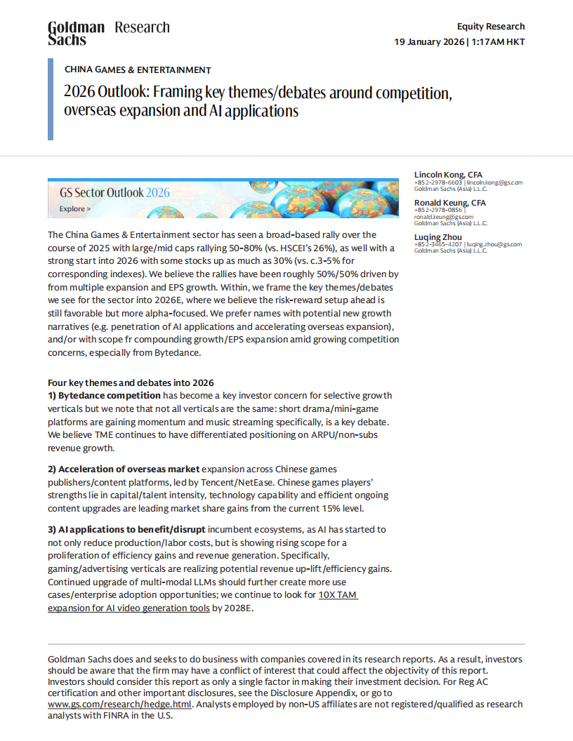 【游戏资讯】高盛：中国游戏与娱乐行业：2026年展望报告（英文版）.pdf-游戏资讯社区-游戏星球-三米星球：游戏人&互联网人终身成长的平台