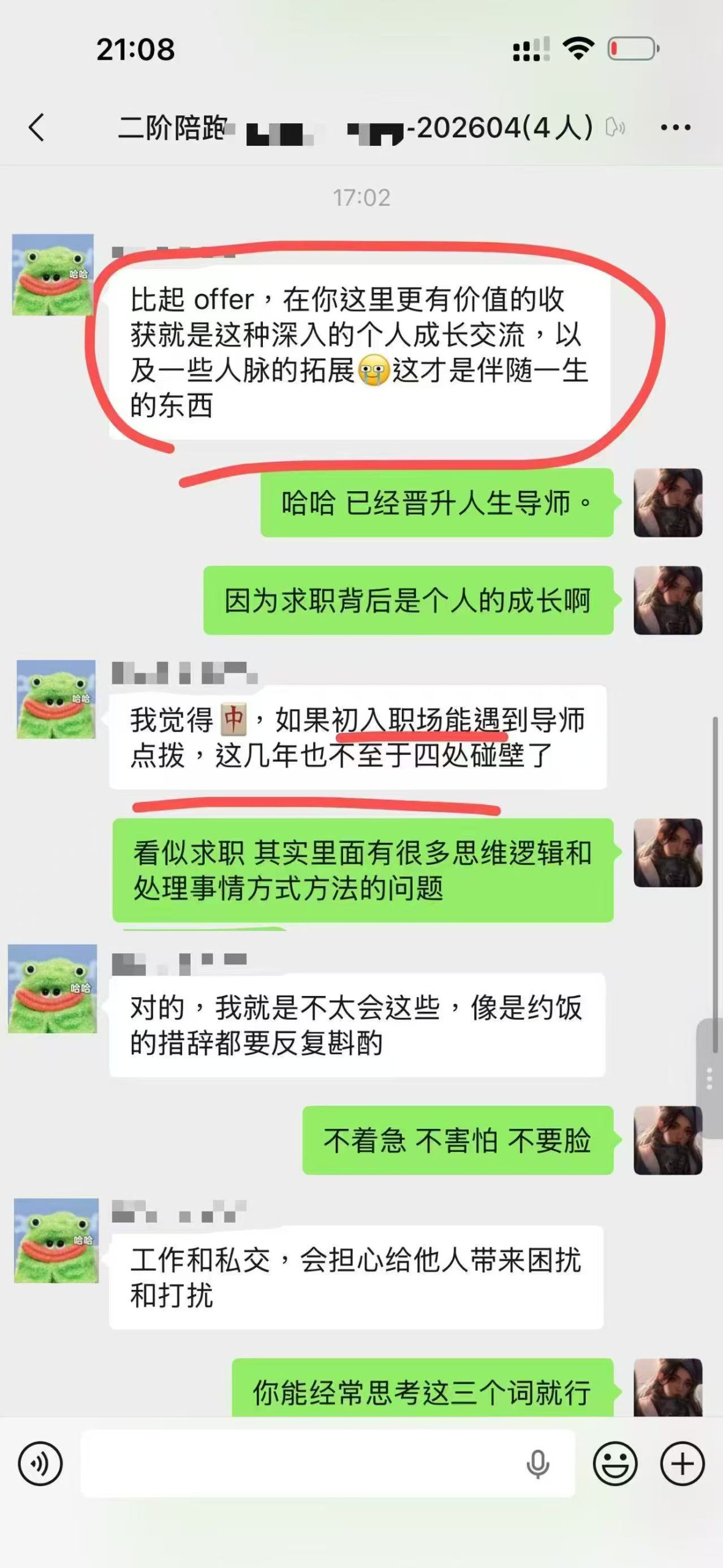 【个人成长】大厂里面急于证明自己的精英们-U G C社区-游戏星球-三米星球：游戏人&互联网人终身成长的平台