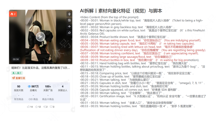 【快闪直播】AI时代游戏买量的破局点在哪？AI漫剧素材新方向-三米星球：游戏人&互联网人终身成长的平台