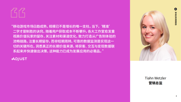 【游戏资讯】2026 年游戏应用洞察报告.pdf-三米星球:游戏人&互联网人终身成长的平台