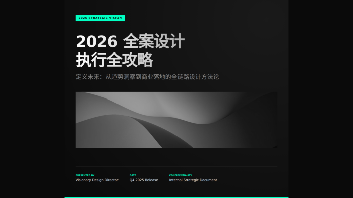 【游戏资讯】2026全案设计执行全攻略.pdf-三米星球：游戏人&互联网人终身成长的平台