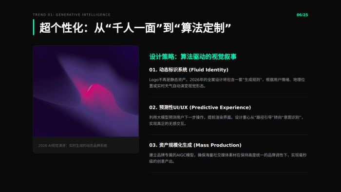 【游戏资讯】2026全案设计执行全攻略.pdf-三米星球：游戏人&互联网人终身成长的平台