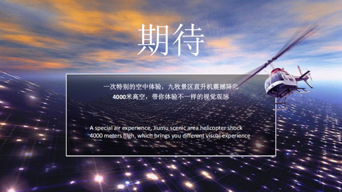 【游戏资讯】万载罗城九牧景区端午活动方案-40页.pdf-三米星球：游戏人&互联网人终身成长的平台