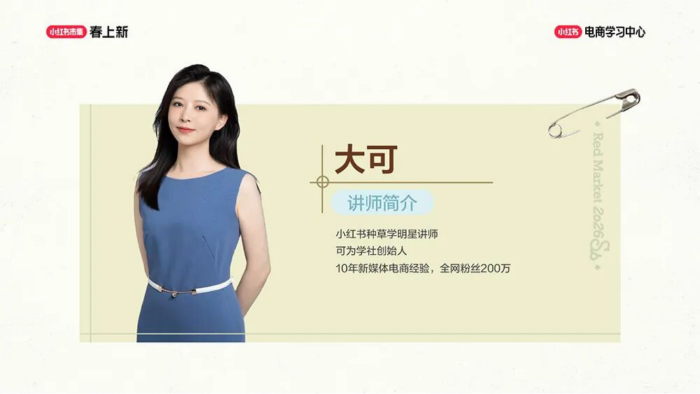 【游戏资讯】小红书：六步写好一篇笔记.pdf-三米星球：游戏人&互联网人终身成长的平台