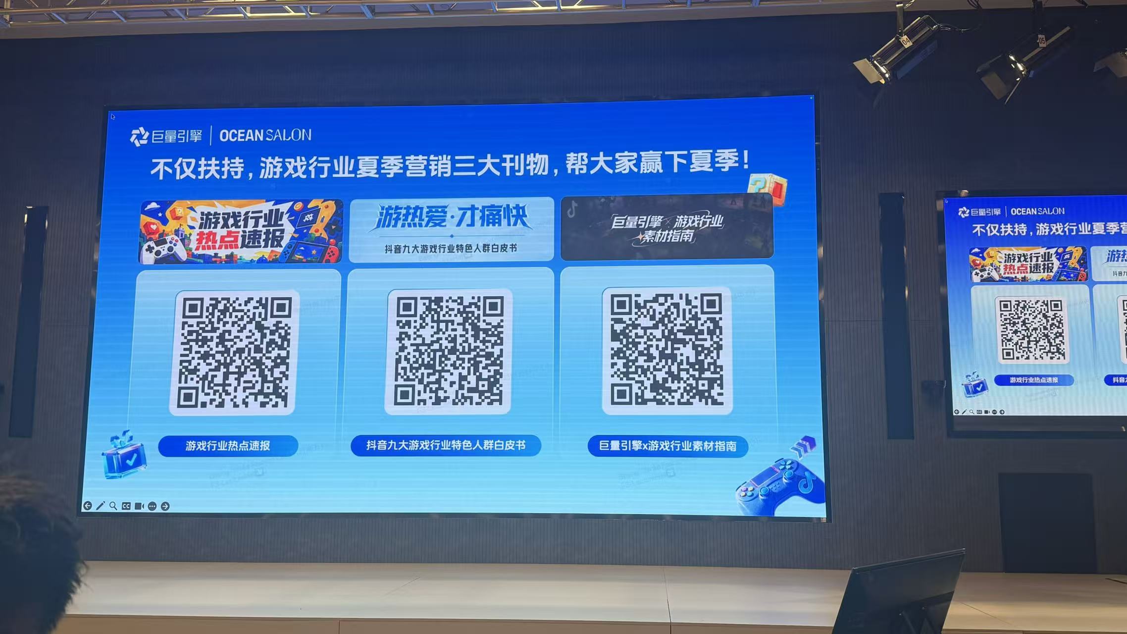 【游戏资讯】2026年暑期抖音小游戏IAP投广增量激励政策-游戏资讯社区-游戏星球-三米星球：游戏人&互联网人终身成长的平台