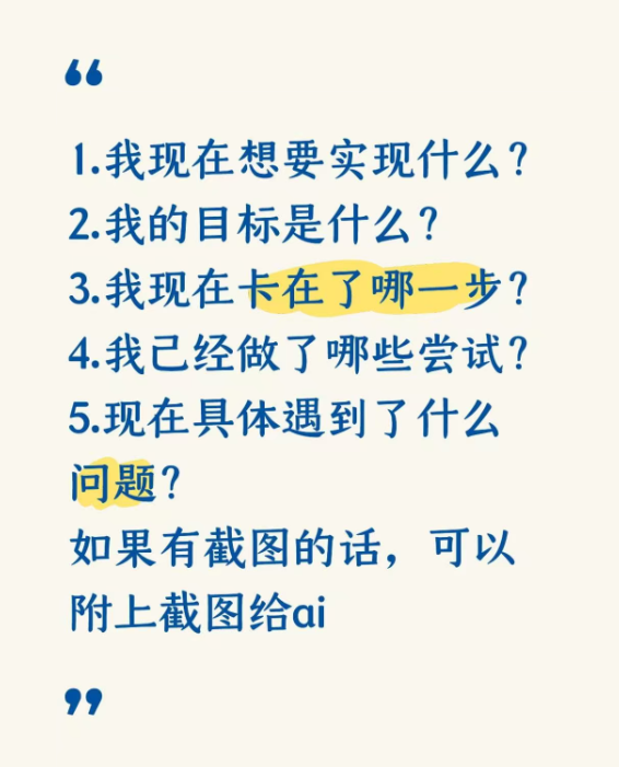 【AI科技】还有很多人不会和AI聊天-游戏资讯社区-游戏星球-三米星球：游戏人&互联网人终身成长的平台