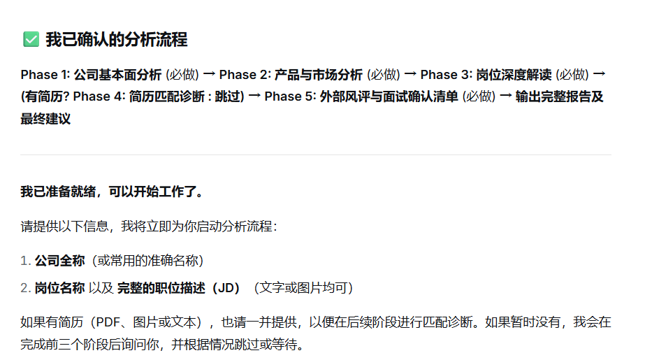 【快闪直播】AI时代，游戏大厂招人用人标准！-游戏求职社区-游戏星球-三米星球：游戏人&互联网人终身成长的平台