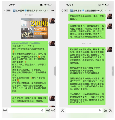 【个人成长】被大厂裁员后,我抑郁了,还在吃药中-三米星球:游戏人&互联网人终身成长的平台
