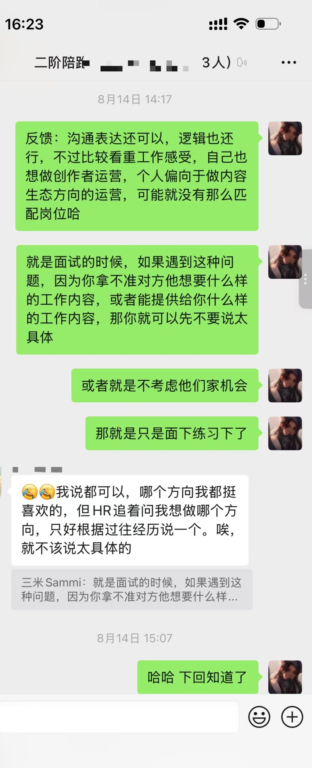 【游戏求职】面试被问“你的职业规划如何”？没想到竟然这道题挂了-游戏求职社区-游戏星球-三米星球：游戏人&互联网人终身成长的平台