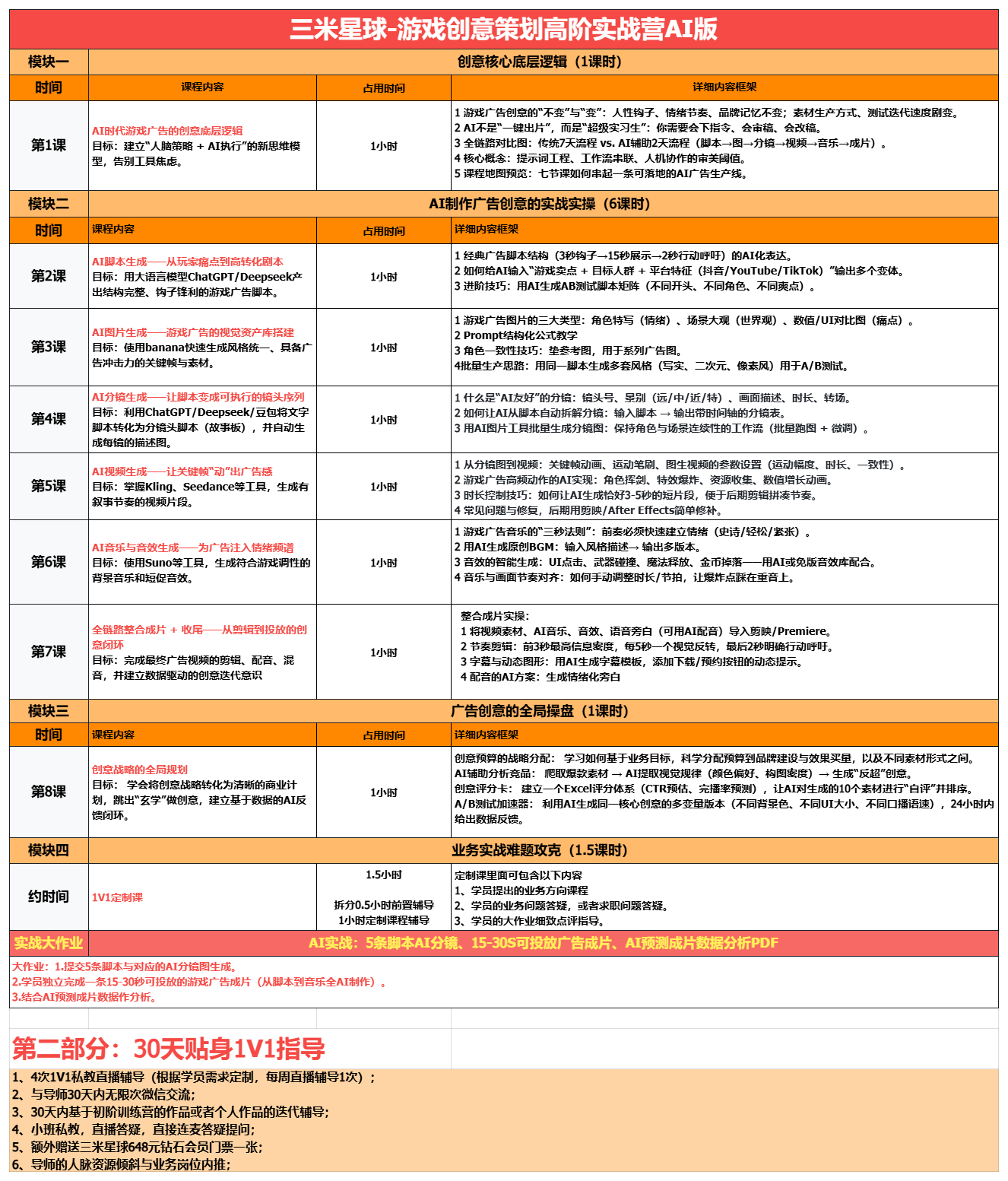 887612aca340a6ea73c07fef135ecec7
