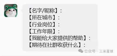 三米星球4周年!福利活动已正式上线!钻石会员权益全面升级!-三米星球:游戏人&互联网人终身成长的平台