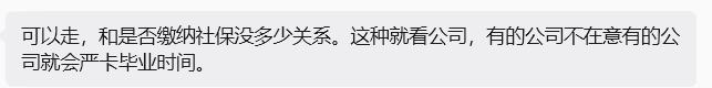 【游戏求职】已经毕业的往届生，还能参加游戏公司的校招嘛？-游戏求职社区-游戏星球-三米星球：游戏人&互联网人终身成长的平台