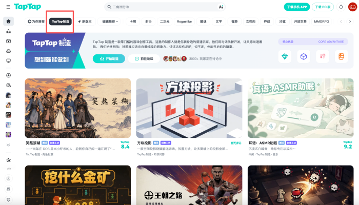 一句话生成游戏，游戏行业的“一人公司”时代，真的要来了？-三米星球：游戏人&互联网人终身成长的平台