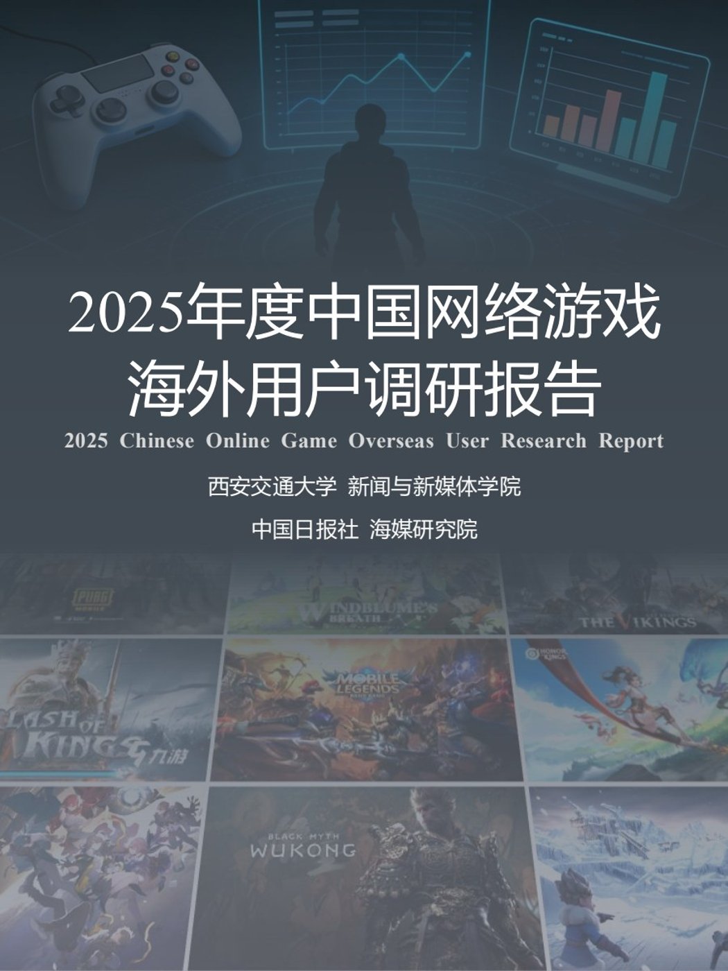 报告预览 1